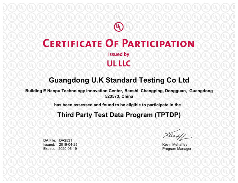 UL免目击实验室资质 UL免目击实验室资质