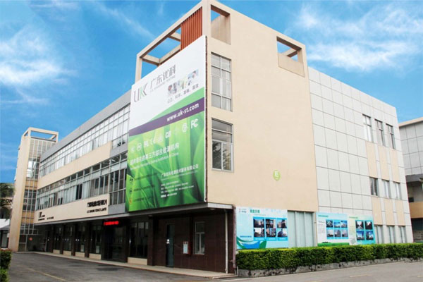 公司大楼.jpg 公司大楼.jpg