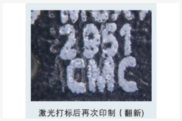 电子元器件真伪鉴别机构 电子元器件真伪鉴别机构