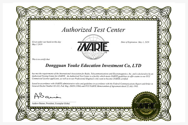 iNARTE授权资质.jpg iNARTE授权资质.jpg