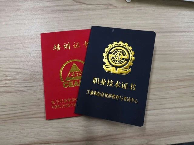 ESD工程师及内审员培训证书 ESD工程师及内审员培训证书