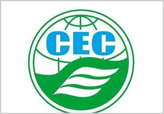 CEC加州能效认证 CEC加州能效认证