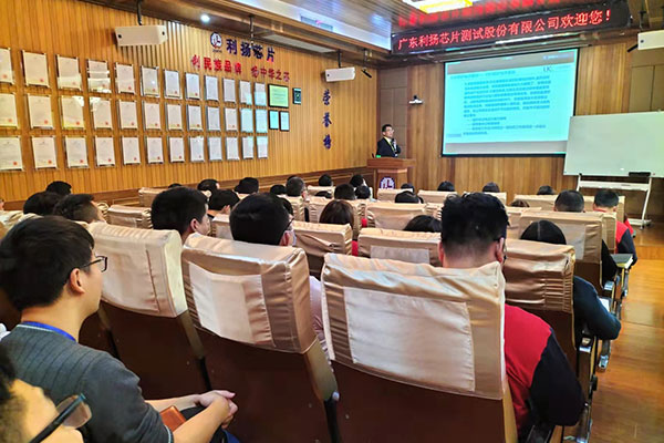 ESD企业内训_防静电企业内训 ESD企业内训_防静电企业内训