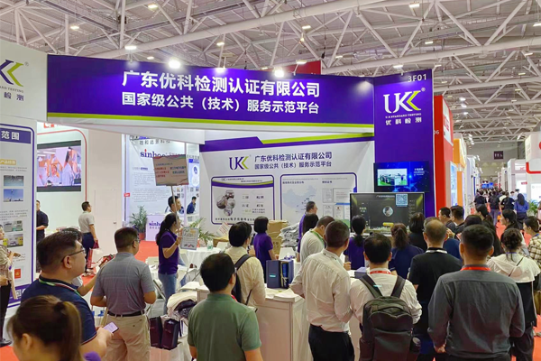 第三方电子元器件检测认证机构 第三方电子元器件检测认证机构