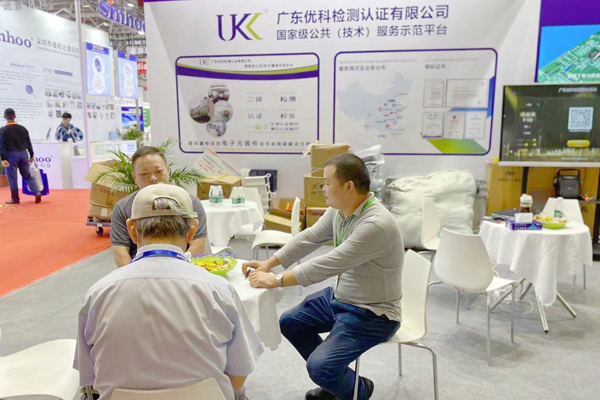 第三方电子元器件检测认证机构 第三方电子元器件检测认证机构