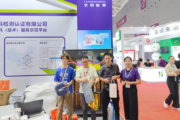 第三方电子元器件检测认证机构 第三方电子元器件检测认证机构