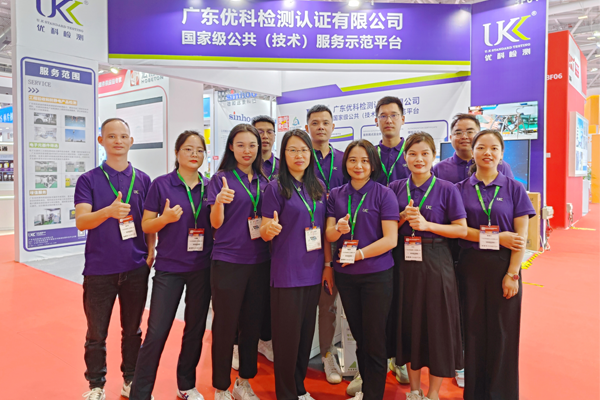 第三方电子元器件检测认证机构 第三方电子元器件检测认证机构