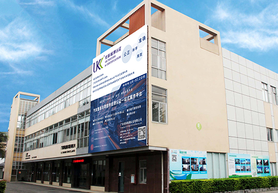 第三方盐雾测试机构 第三方盐雾测试机构